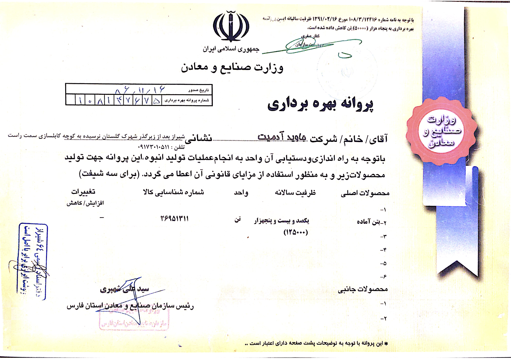 Screenshot 2025-01-05 at 4.34.23 PM